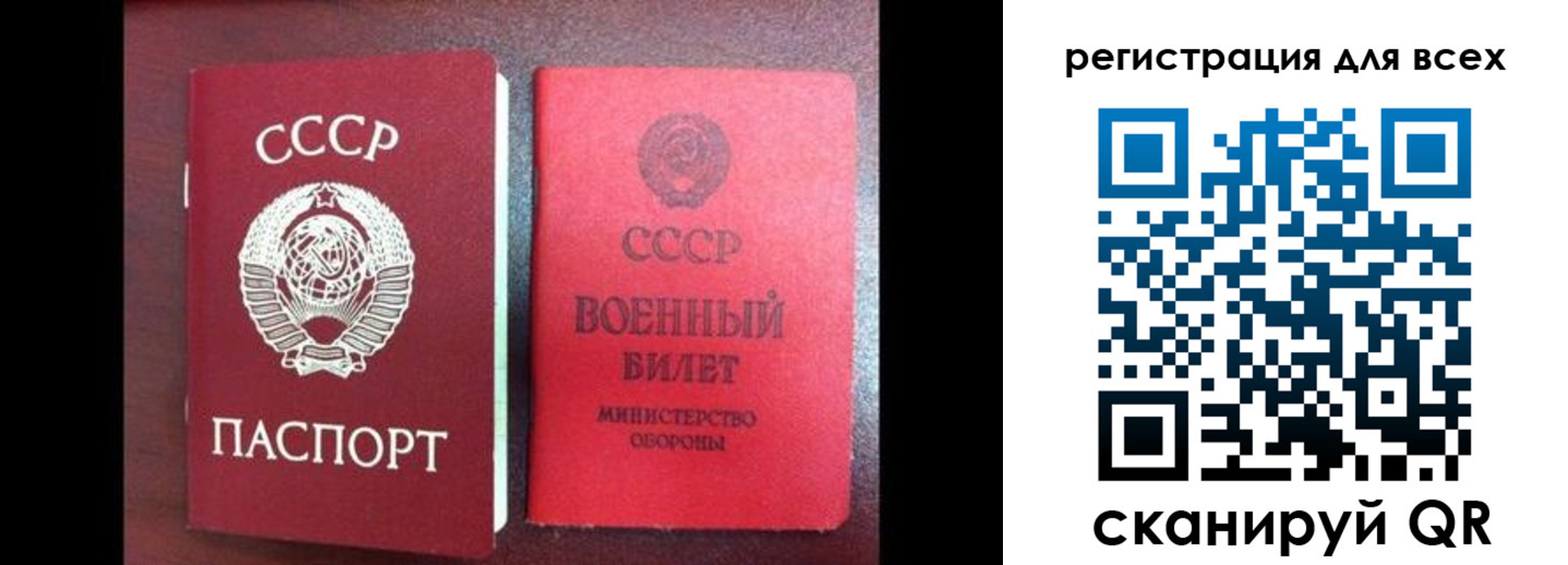 временная регистрация в Буинске